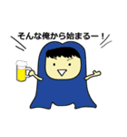 えーすけくんのスタンプ（個別スタンプ：38）