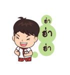 KETPICHAI（個別スタンプ：23）