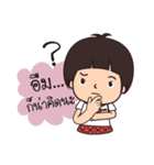 KETPICHAI（個別スタンプ：30）