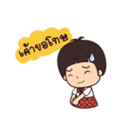 KETPICHAI（個別スタンプ：31）