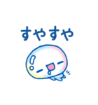 ぷくぷくあわわちゃんのスタンプ（個別スタンプ：23）