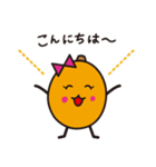 びわりん＆びわすけ【敬語・家族トーク編】（個別スタンプ：1）