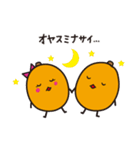 びわりん＆びわすけ【敬語・家族トーク編】（個別スタンプ：2）