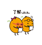 びわりん＆びわすけ【敬語・家族トーク編】（個別スタンプ：4）