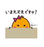 びわりん＆びわすけ【敬語・家族トーク編】（個別スタンプ：6）