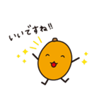 びわりん＆びわすけ【敬語・家族トーク編】（個別スタンプ：9）