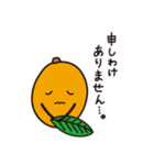 びわりん＆びわすけ【敬語・家族トーク編】（個別スタンプ：13）