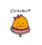 びわりん＆びわすけ【敬語・家族トーク編】（個別スタンプ：16）