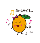 びわりん＆びわすけ【敬語・家族トーク編】（個別スタンプ：18）