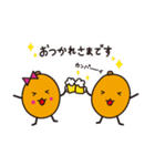 びわりん＆びわすけ【敬語・家族トーク編】（個別スタンプ：20）