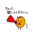 びわりん＆びわすけ【敬語・家族トーク編】（個別スタンプ：21）