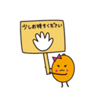 びわりん＆びわすけ【敬語・家族トーク編】（個別スタンプ：22）