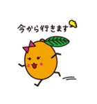 びわりん＆びわすけ【敬語・家族トーク編】（個別スタンプ：25）