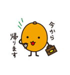 びわりん＆びわすけ【敬語・家族トーク編】（個別スタンプ：26）
