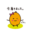 びわりん＆びわすけ【敬語・家族トーク編】（個別スタンプ：28）