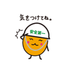 びわりん＆びわすけ【敬語・家族トーク編】（個別スタンプ：29）