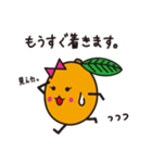 びわりん＆びわすけ【敬語・家族トーク編】（個別スタンプ：31）