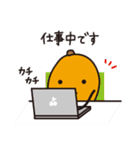 びわりん＆びわすけ【敬語・家族トーク編】（個別スタンプ：33）