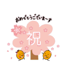 びわりん＆びわすけ【敬語・家族トーク編】（個別スタンプ：34）