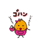 びわりん＆びわすけ【敬語・家族トーク編】（個別スタンプ：37）