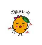びわりん＆びわすけ【敬語・家族トーク編】（個別スタンプ：38）
