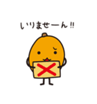 びわりん＆びわすけ【敬語・家族トーク編】（個別スタンプ：39）
