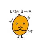 びわりん＆びわすけ【敬語・家族トーク編】（個別スタンプ：40）