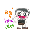 Hi！ My name is Masaki. ^___^！！（個別スタンプ：4）