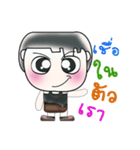 Hi！ My name is Masaki. ^___^！！（個別スタンプ：22）