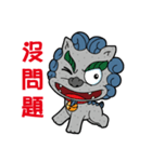 little stone lion（個別スタンプ：2）