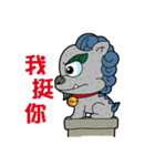 little stone lion（個別スタンプ：3）