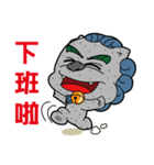 little stone lion（個別スタンプ：4）