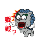 little stone lion（個別スタンプ：9）