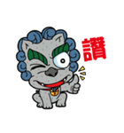 little stone lion（個別スタンプ：12）