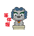 little stone lion（個別スタンプ：15）