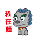 little stone lion（個別スタンプ：16）