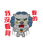 little stone lion（個別スタンプ：17）