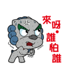 little stone lion（個別スタンプ：25）