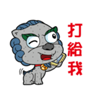 little stone lion（個別スタンプ：27）