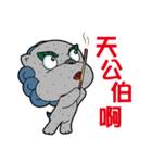 little stone lion（個別スタンプ：29）