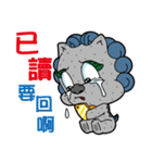 little stone lion（個別スタンプ：34）