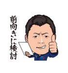 南商会メンバー（個別スタンプ：10）