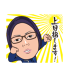 南商会メンバー（個別スタンプ：11）