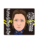 南商会メンバー（個別スタンプ：15）