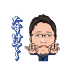 南商会メンバー（個別スタンプ：24）