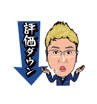 南商会メンバー（個別スタンプ：32）