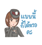 The cops girl（個別スタンプ：12）