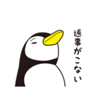 ペンギンのぎんぺい（個別スタンプ：5）