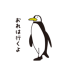 ペンギンのぎんぺい（個別スタンプ：11）