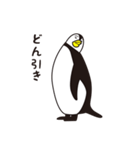 ペンギンのぎんぺい（個別スタンプ：12）
